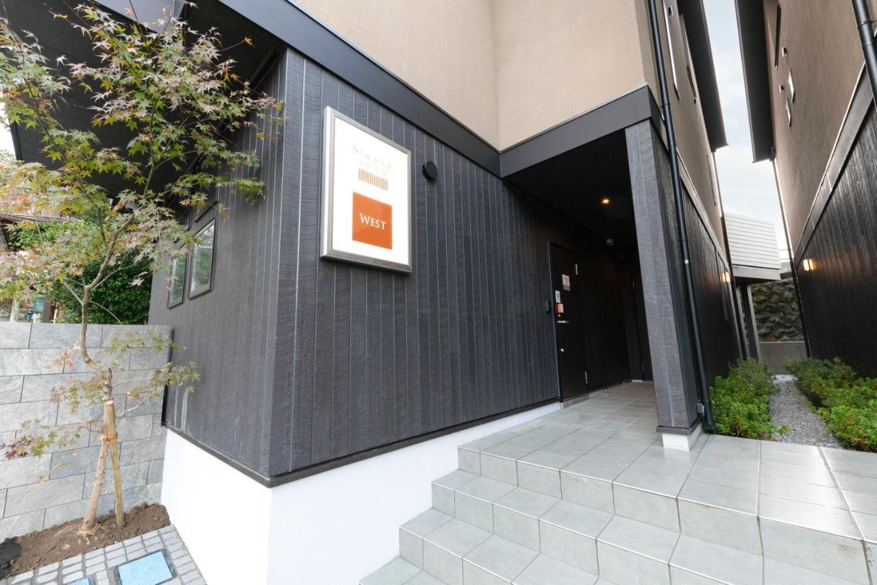 Appartement スタジオーネ 箱根強羅 West - Stagione Hakone Gora West Extérieur photo